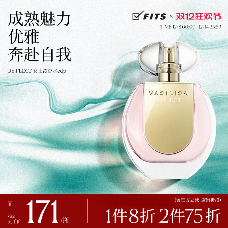 VASILISA浓香水EDPVasilisa