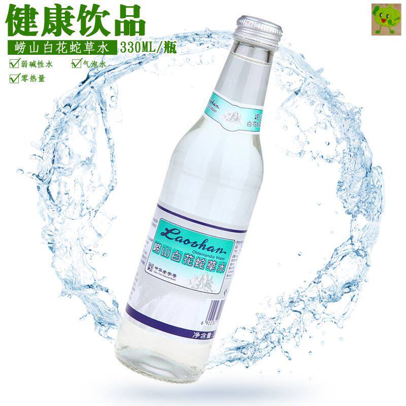 青岛崂山白花蛇草水百花蛇草水330ml 1瓶包邮难喝饮料舌草水圣水 程商而安2 淘优券