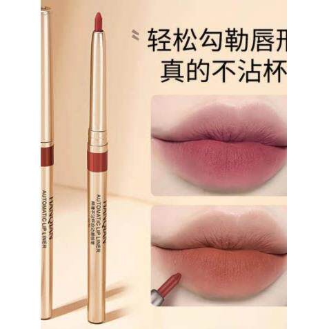 唇线笔正品哑光雾面自动旋转唇笔持久防水不掉色修饰唇形新手神器
