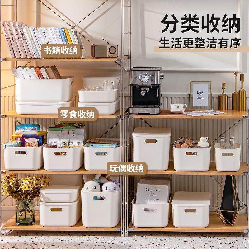收纳盒桌面首饰化妆品塑料杂物收纳筐带盖盒子水果玩具调料储物盒,收纳整理,其他收纳篮,淘宝优惠券,粉丝福利购,淘宝优惠卷