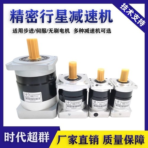 精密减速机步进无刷伺服电机驱动