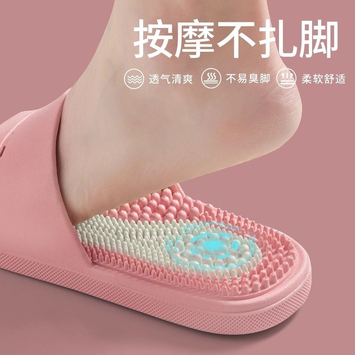 按摩拖鞋女士夏季外穿家
