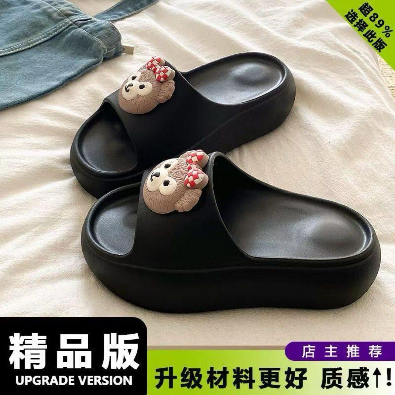 2025夏季轻便拖鞋EVA厚底增高情侣凉拖软底居家防滑防臭室内家用,女鞋,一字拖,淘宝优惠券,粉丝福利购,淘宝优惠卷