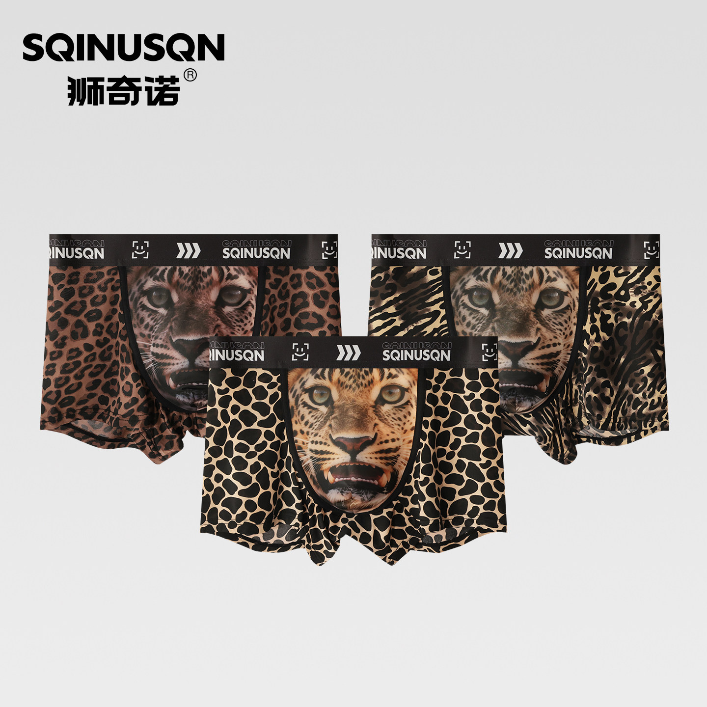 SQINUSQN/狮奇诺猎豹男冰丝内裤透气四角裤野性豹纹潮流平角短裤,女士内衣/男士内衣/家居服,男平角内裤,淘宝优惠券,粉丝福利购,淘宝优惠卷