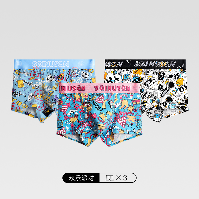 狮奇诺男士内裤潮流时尚