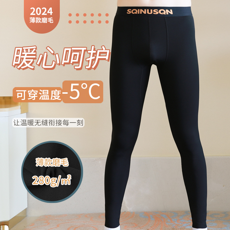 狮奇诺修身保暖不臃肿鲨鱼裤