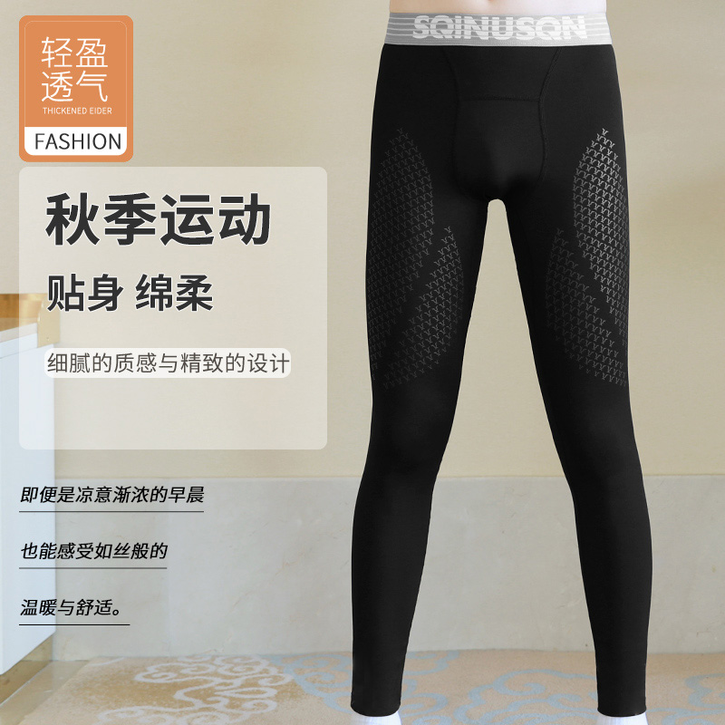 鲨鱼裤SQINUSQN/狮奇诺修身显瘦