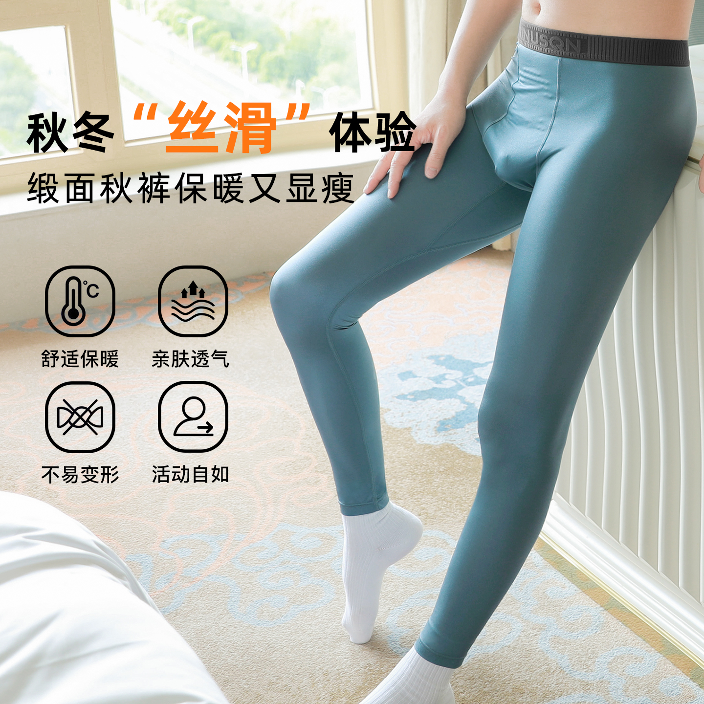 狮奇诺运动缎面鲨鱼裤