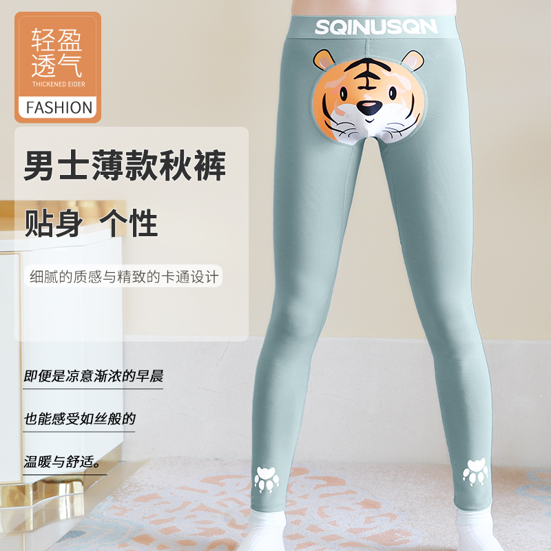 狮奇诺秋款潮流动物款保暖裤