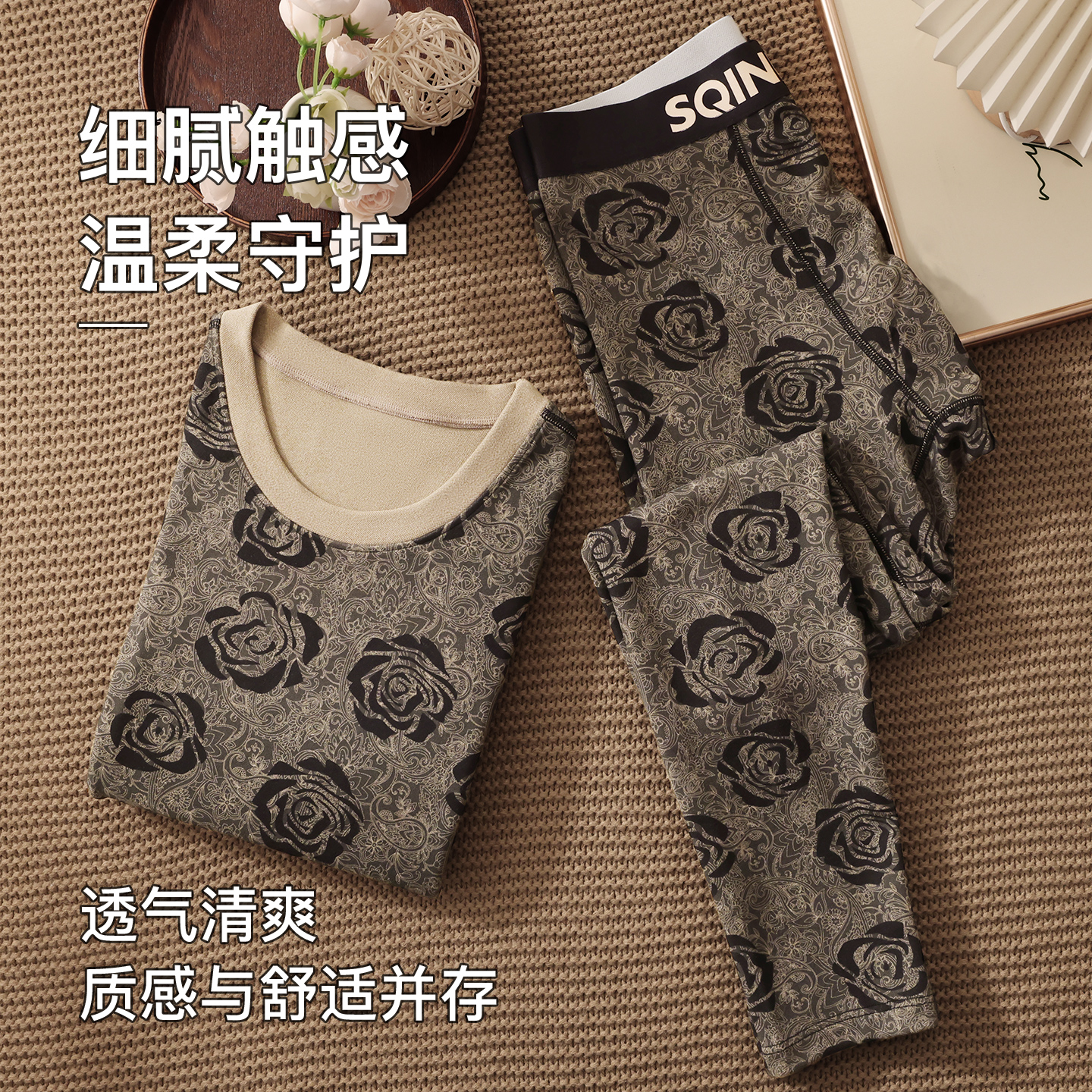 狮奇诺男士秋冬双面绒套装