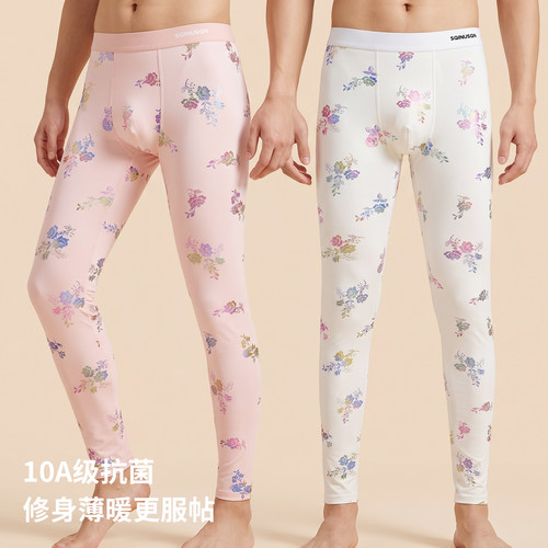 男生碎花修身打底秋裤