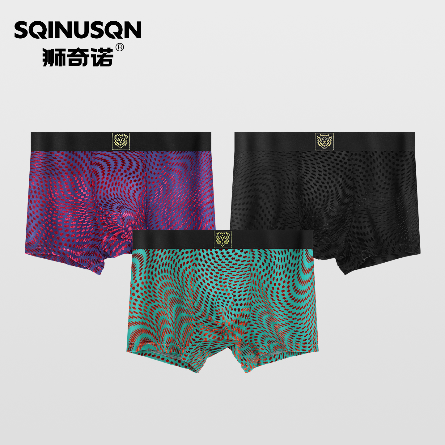 狮奇诺男士新款丝绒网纱内裤