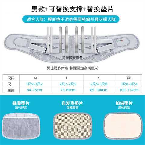 高档腰痛护腰带腰间盘劳损腰椎矫正器腰托牵引按摩中老年腰肌支撑