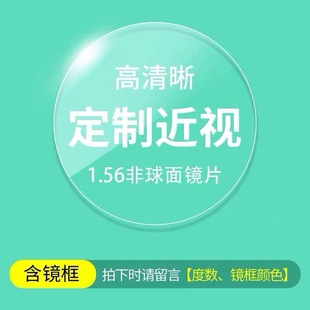 高档小框小脸多边形超轻金属防辐射蓝光眼镜女近视可配度数眼镜架