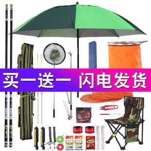 全套组合渔具买一送一整套长节台钓钓竿 高档日本进口碳素鱼竿套装