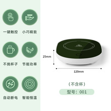 高档生日礼物送老师送闺蜜暖暖杯礼盒55度恒温杯垫加热器保温底座