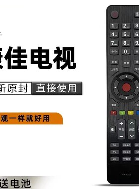 适用康佳液晶电视遥控器KK-Y354 Y354A Y365 Y345 Y345C Y345A