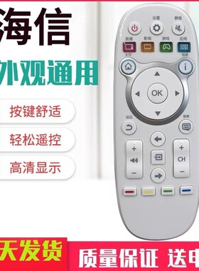 适用于海信电视机CN3E16遥控器LED32K300U LED40K300U LED42K300U