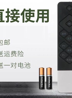 适用于创维酷开电视遥控器原装K50/J A55 K49 K40 K55J K65 42K1Y