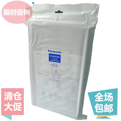 松下空气净化器过滤网F-ZXFP35C