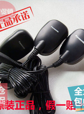 松下剃须刀RE7-58 RL21 RL40 ES6003 ES6013 ES6016充电器