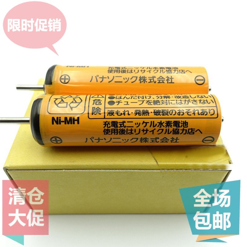 松下剃须刀ES6003 13 16 7013 15 6016 17 18 23 25 26充电电池