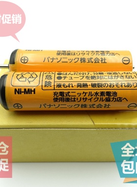 松下剃须刀ES6003 13 16 7013 15 6016 17 18 23 25 26充电电池