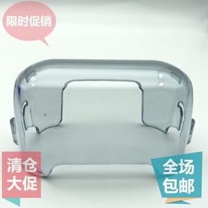 松下 剃须刀 ES-LM31 PLM3B JLM3C 保护盖 塑料盖 透明