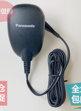 松下剃须刀充电器线RE7-32 适用RL21 RL40 ES6003 ES6016 ES7046