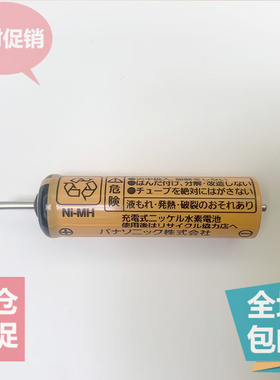 松下剃须刀充电电池ES3042 ES4001 ES4025 ES4027 ES4033 ES4035