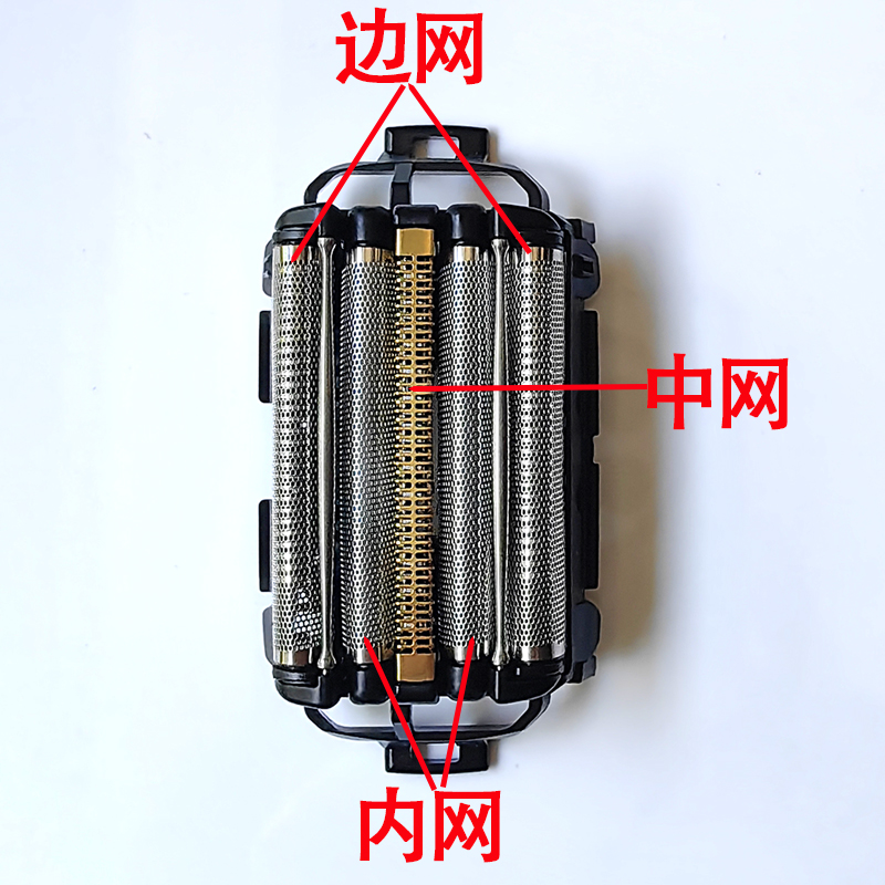 松下剃须刀ES9181 CLV5G U CLV7G LV7U CLV9U 5G LV9U CM50单刀网