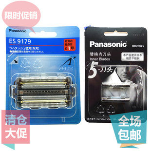 松下剃须刀刀网ES9038 ES-CLV9EX CLV9E CLV8E ECLV7E CLV5E刀头