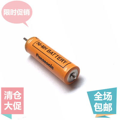 松下剃须刀RW30ES4036RC6050