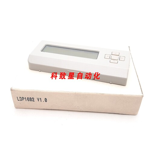 工业配件LDP1602 LCD显示模块