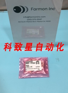 工业配件AMAT 3860-01508 SLVG SILICONE COATED FIBERGLAS.286ID
