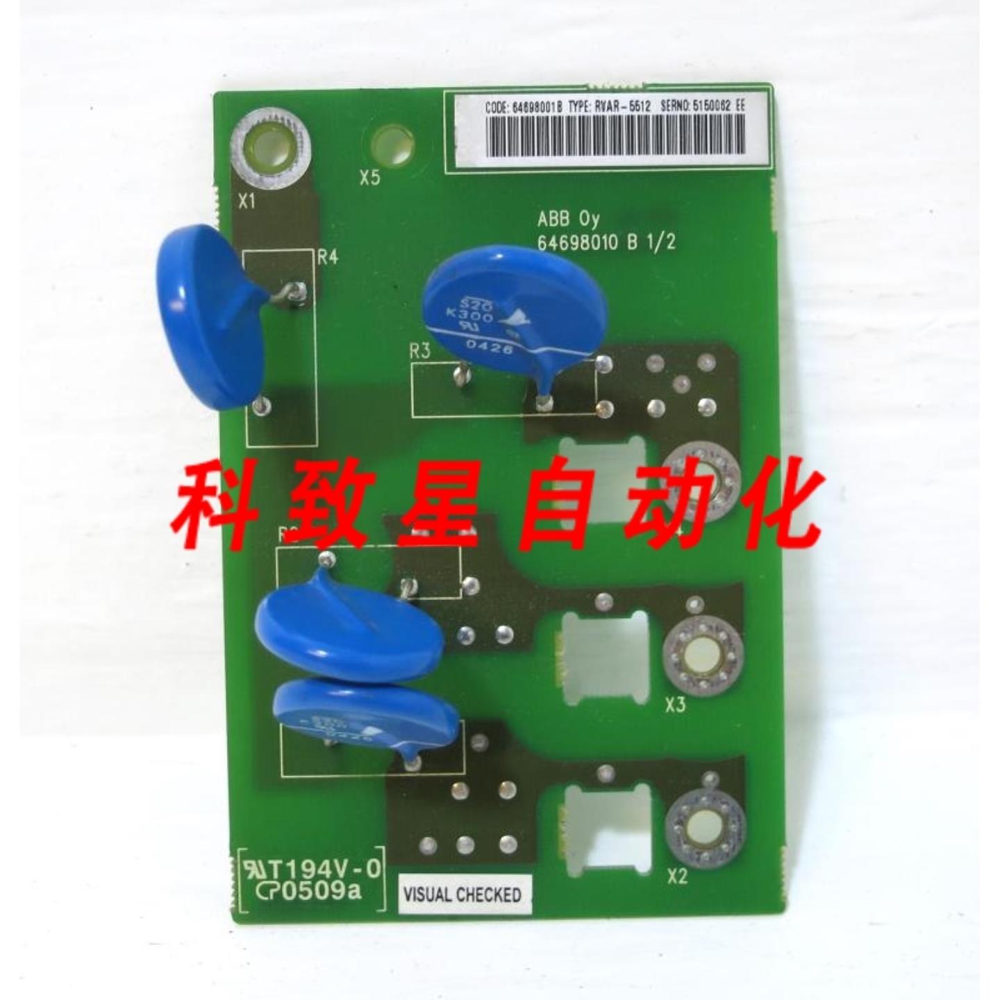 工业配件64698001B RVAR-5512 VS驱动控制板 ACS BAU RVAR5512 OY