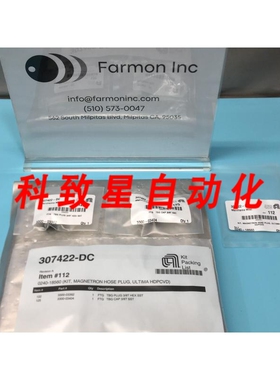 工业配件AMAT 0240-18560 KIT MAGNETRON HOSE PLUG ULTIMA HDPCV