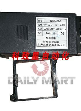 工业配件AISET NG-5401 LIGENT 温控器