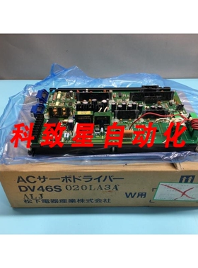 工业配件EAUE–461200 PCB X AXIS SERVO DRIVER DV46S020LA3A 1