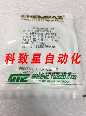 工业配件9329-SC513 O-RING AS-568A29 CPD 513 233428032 229 11