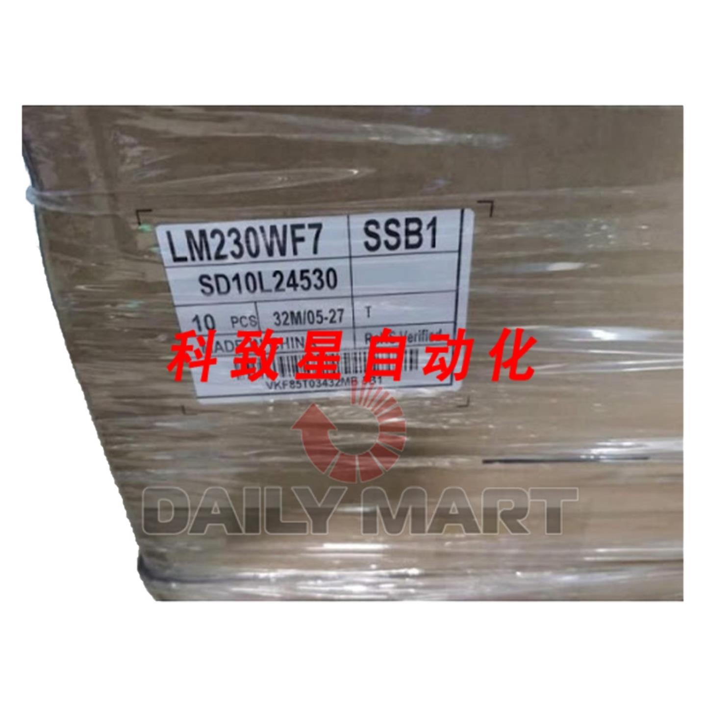 工业配件LG LM230WF7-SSB1液晶显示面板 23英寸