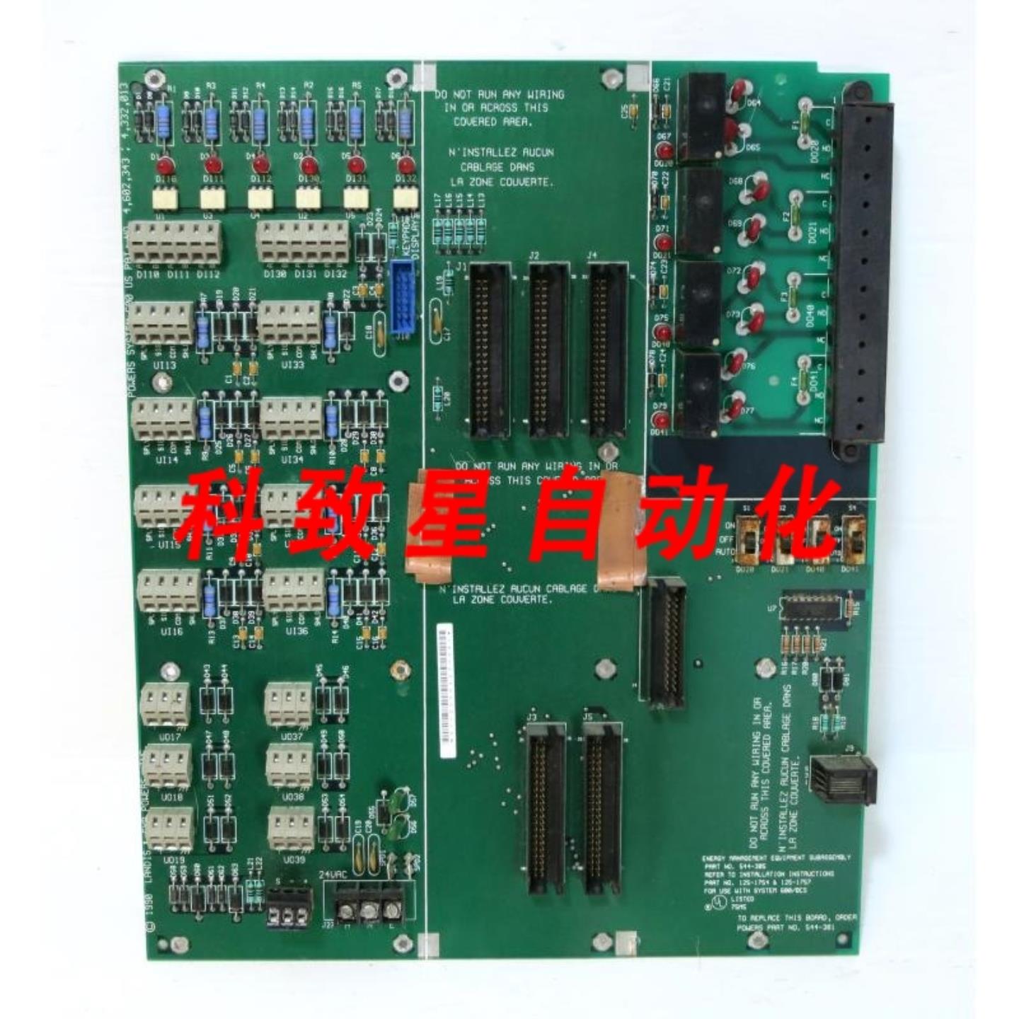 工业配件544-305系统 600 BCS控制板 PLC卡 544-381 PCB 54430