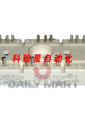 工业配件SK45GD063 电源模块