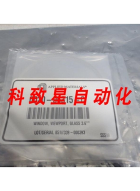 工业配件AMAT 0020-06315-C WINDOW VIEWPORT GLASS 3.6 112278