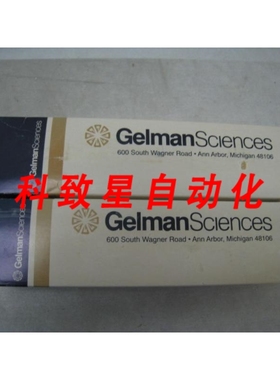 工业配件NEW GELMAN SCIENCES CAPSULE 49850
