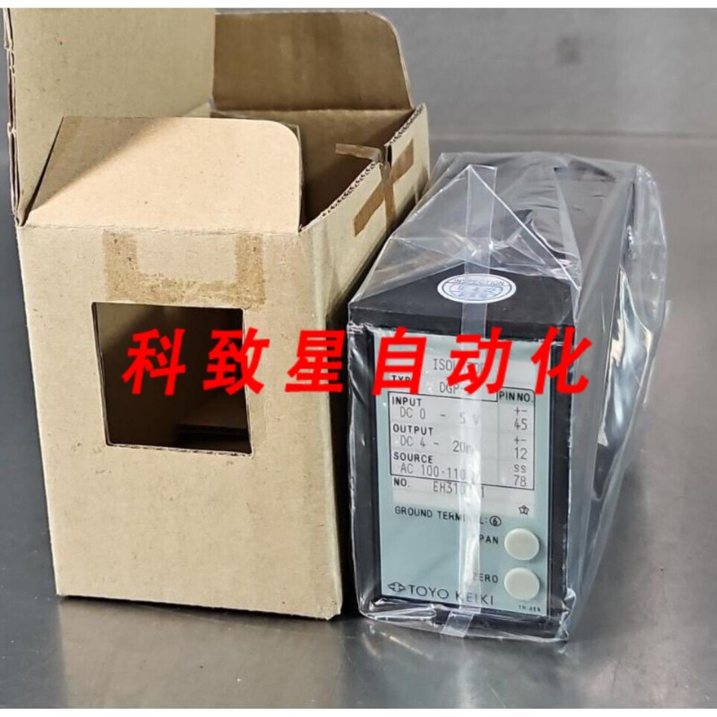 工业配件计器DGP-2隔离器输入 DC 0-5V模块LOC3D-9