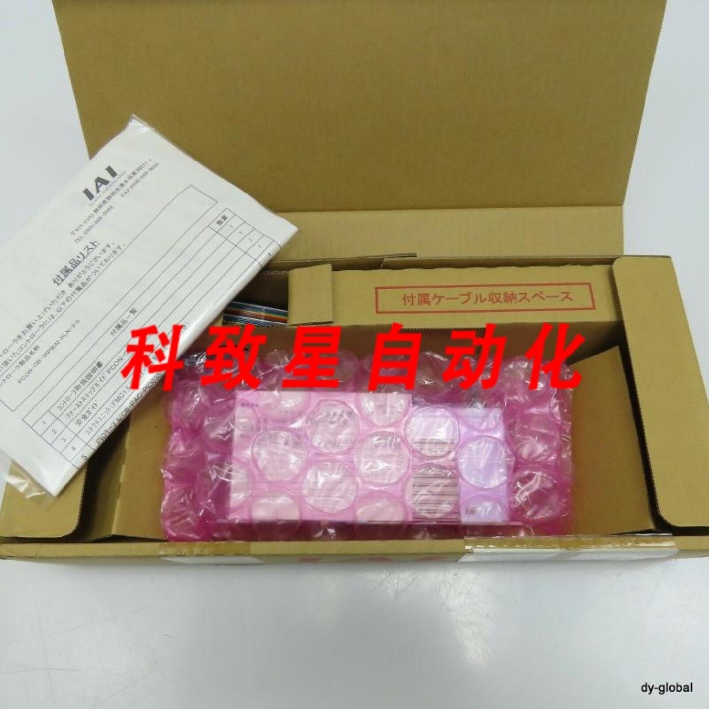 工业配件IAI PCON-CB-35PWAI-PLN-3-0 RCP6-RA4C