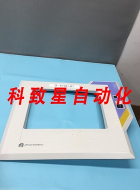 工业配件AMAT 0030-70058 BEZEL COVER 116097