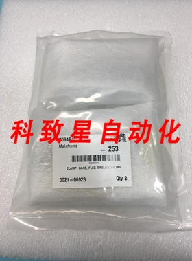 工业配件AMAT 0021-06923 CLAMP BASE FLEX GASLINE DZ IHC 11832