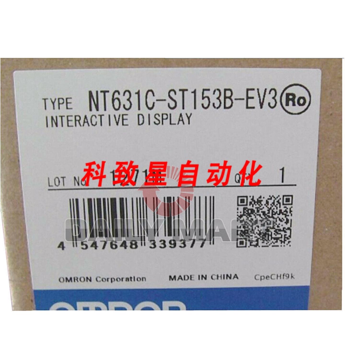 工业配件NT631C-ST153B-EV3 PLC HMI 界面操作面板显示器